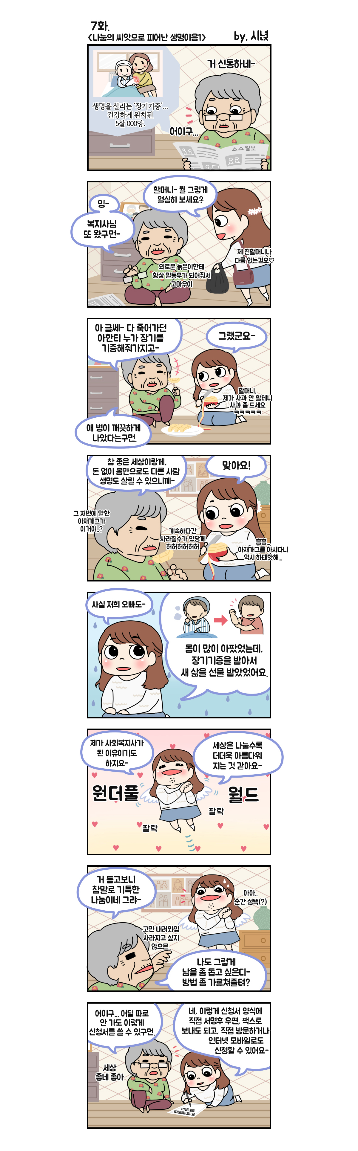 시녃