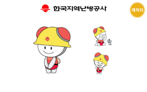 c_1_한국지역난방공사_시즌1
