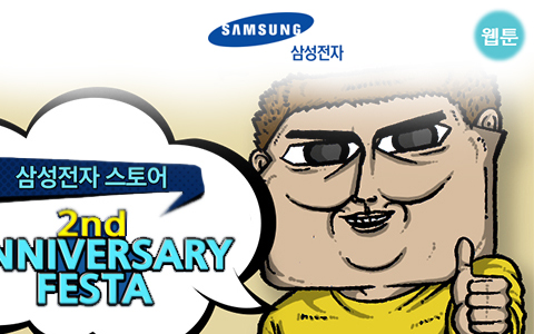 w_bw_삼성전자_조석