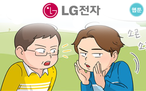 제이지비퍼블릭-썸네일-제작-양식-복사2