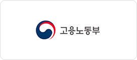 고용노동부