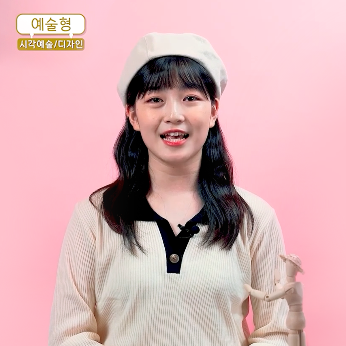 산업현장진로교육 시각디자인 영상