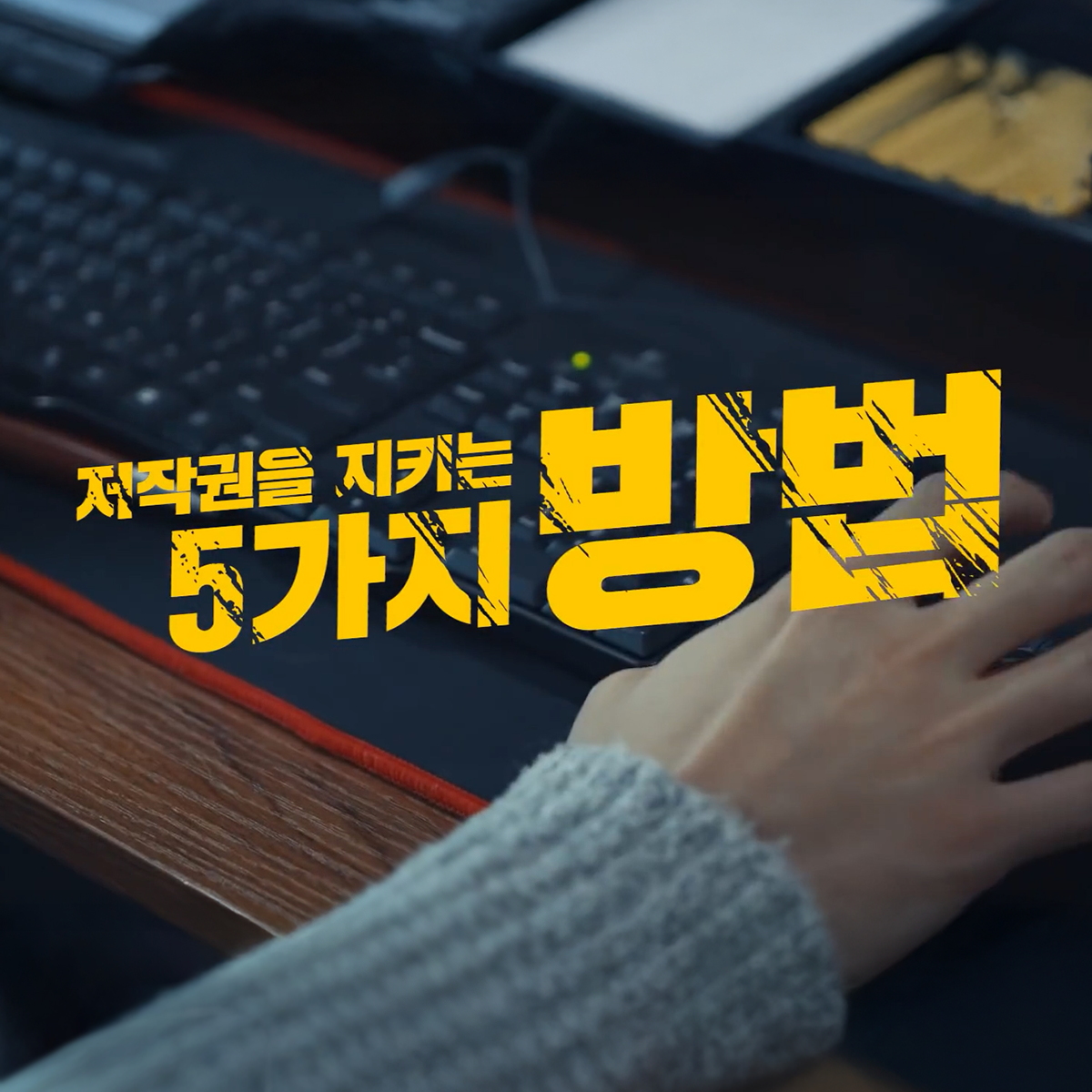 팀브라더스 X 콜라보 영상제작