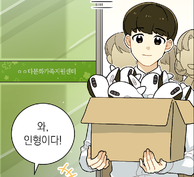 2022년 초록툰