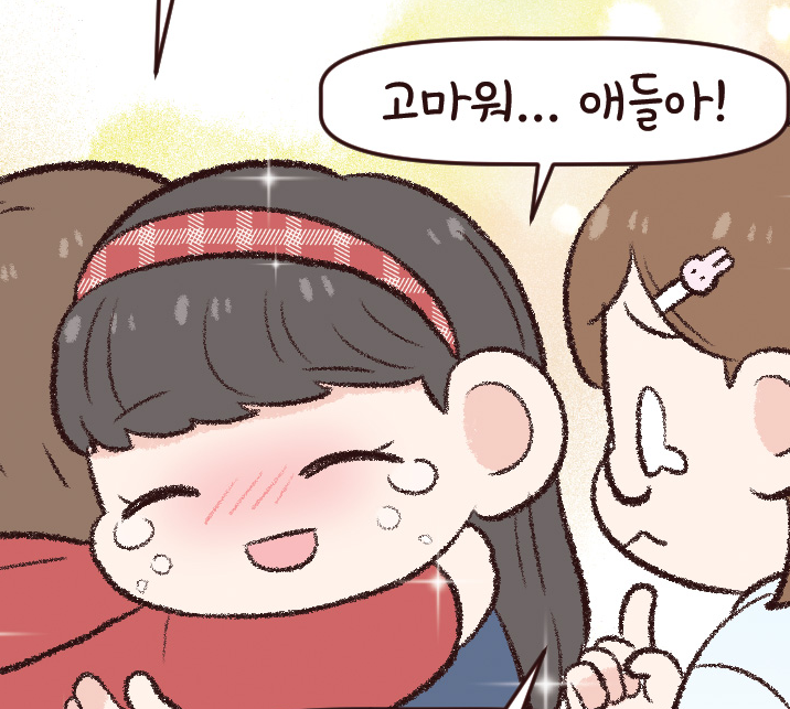 아동 정신건강 웹툰