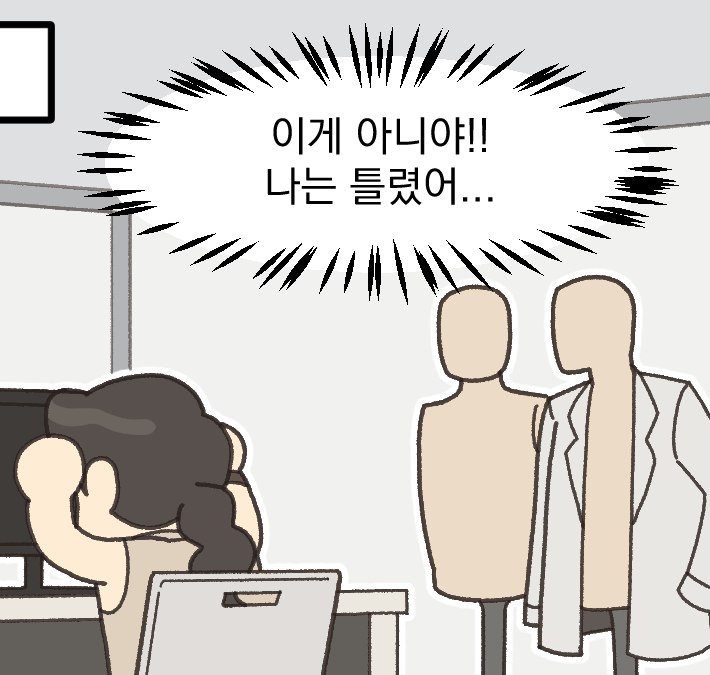 어도비 서브스턴스 홍보웹툰 