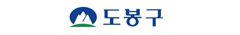 도봉구청 로고
