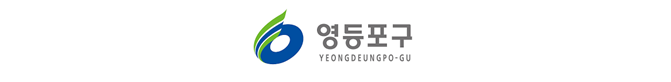 영등포구청 로고