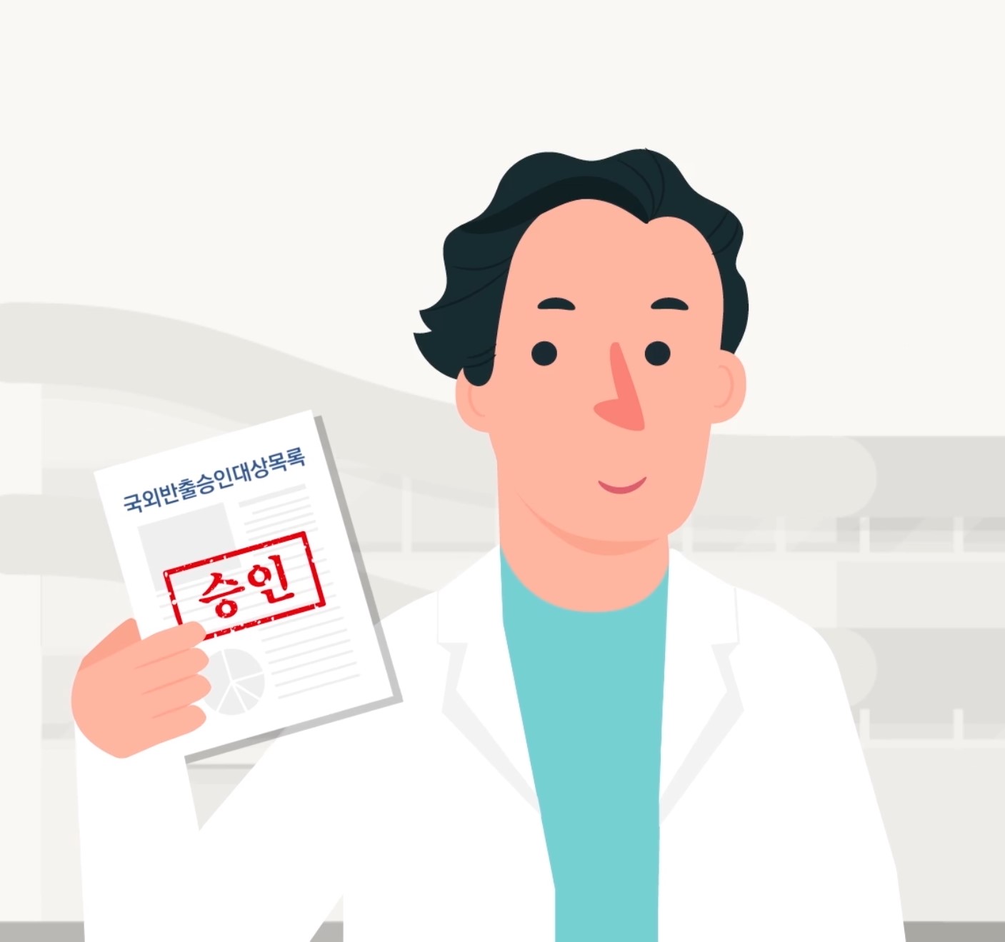 해양수산생명자원법 홍보 인포그래픽 영상