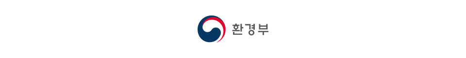 환경부 로고
