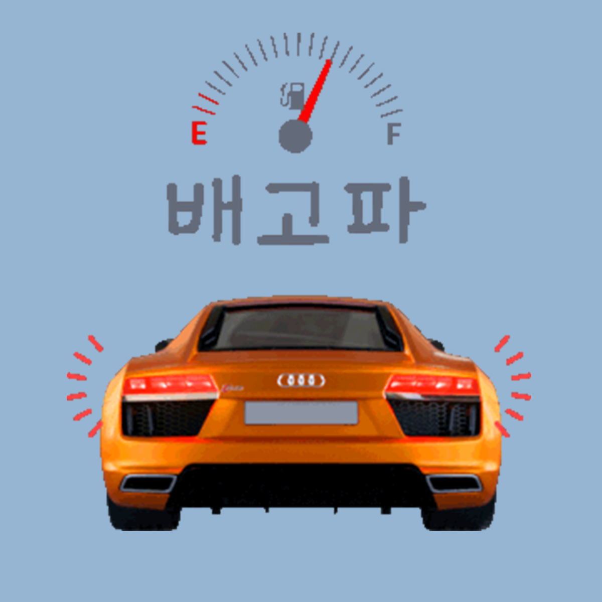 카카오톡 브랜드 이모티콘
