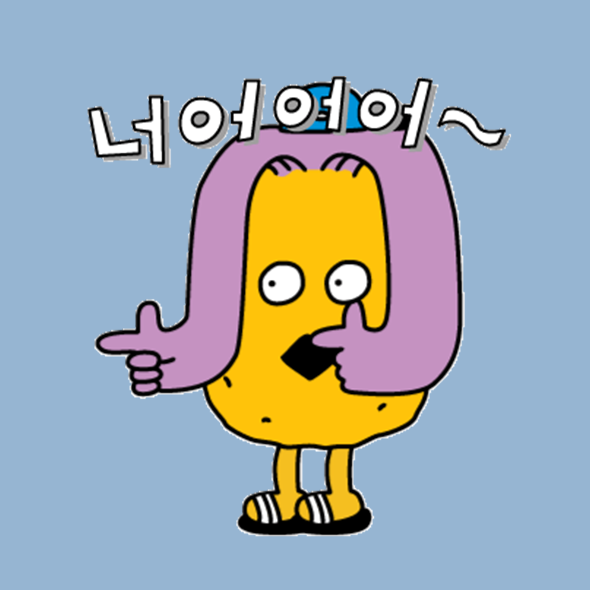 카카오톡 브랜드 이모티콘