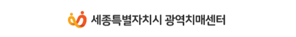 세종특별자치시광역치매센터 로고